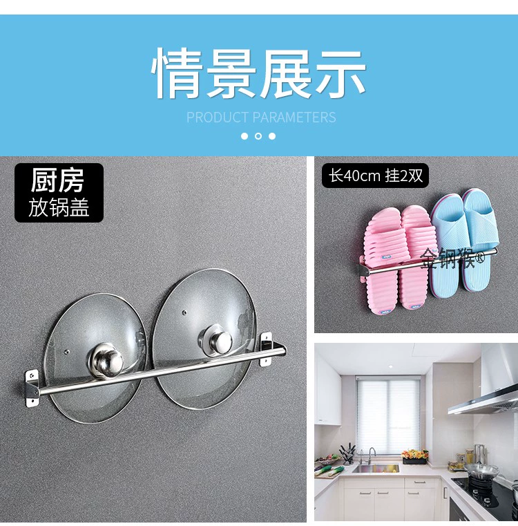 Dép thép không gỉ 304 khung đấm tường miễn phí treo phòng tắm nhà vệ sinh giá đa năng trẻ em khăn giá chậu - Kệ kệ gỗ treo tường đẹp