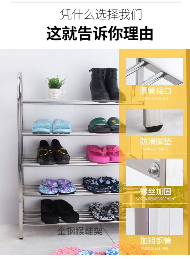 Giá để giày năm tầng bằng thép không gỉ dày và chắc chắn Chiều dài từ 50CM - Kệ kệ sách thông minh