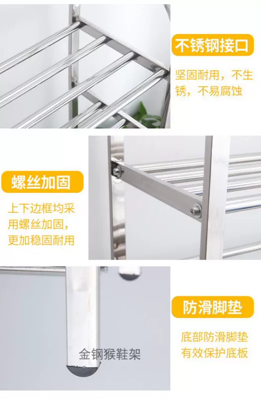 Giá để giày năm tầng bằng thép không gỉ dày và chắc chắn Chiều dài từ 50CM - Kệ