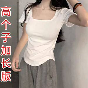 175cm Tall Women's Long White Designer Short-Sleeve T-Shirt, Summer Niche Square-Neck Slim Fit Top