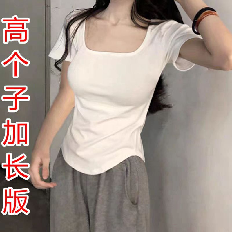 175cm Tall Women's Long White Designer Short-Sleeve T-Shirt, Summer Niche Square-Neck Slim Fit Top