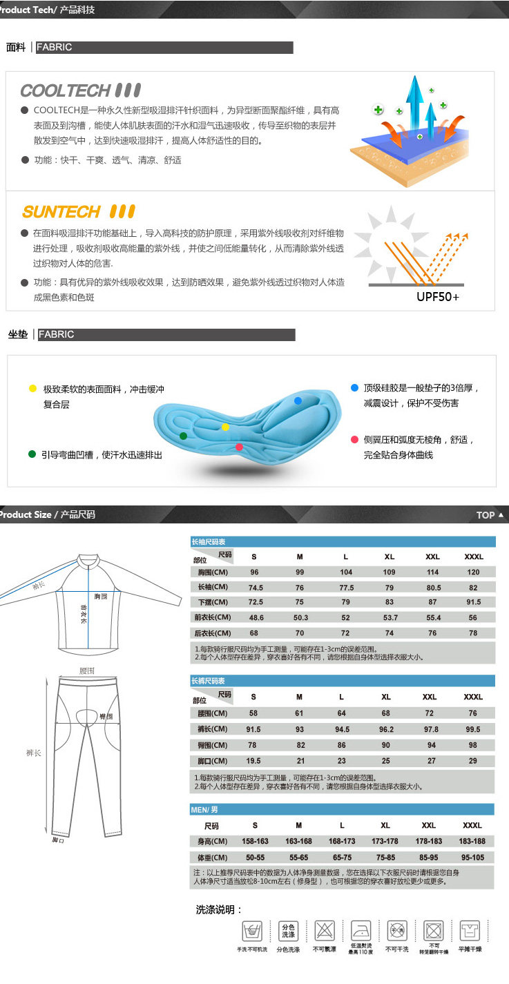 Vêtement cyclisme homme - Ref 2209658 Image 14