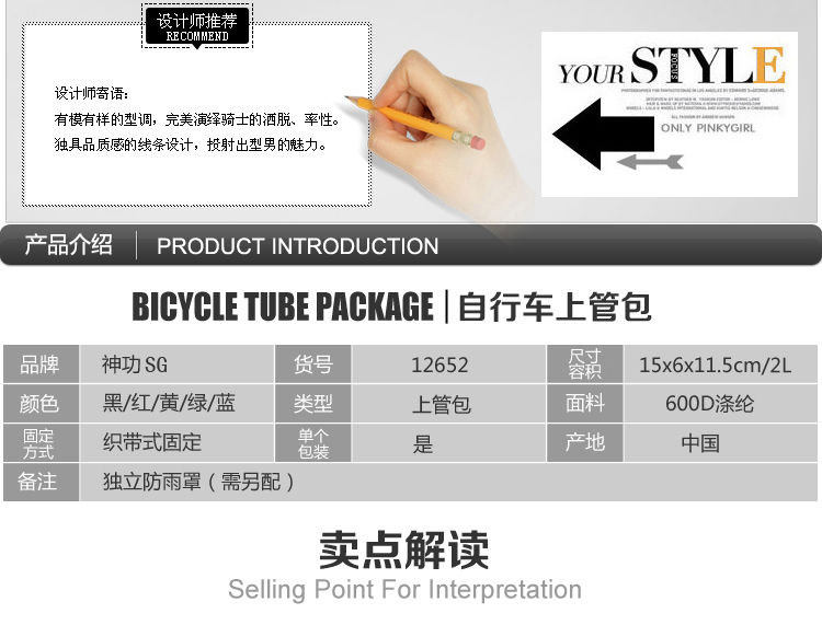 Sacoche pour vélo ROSWHEEL - Ref 2224367 Image 7