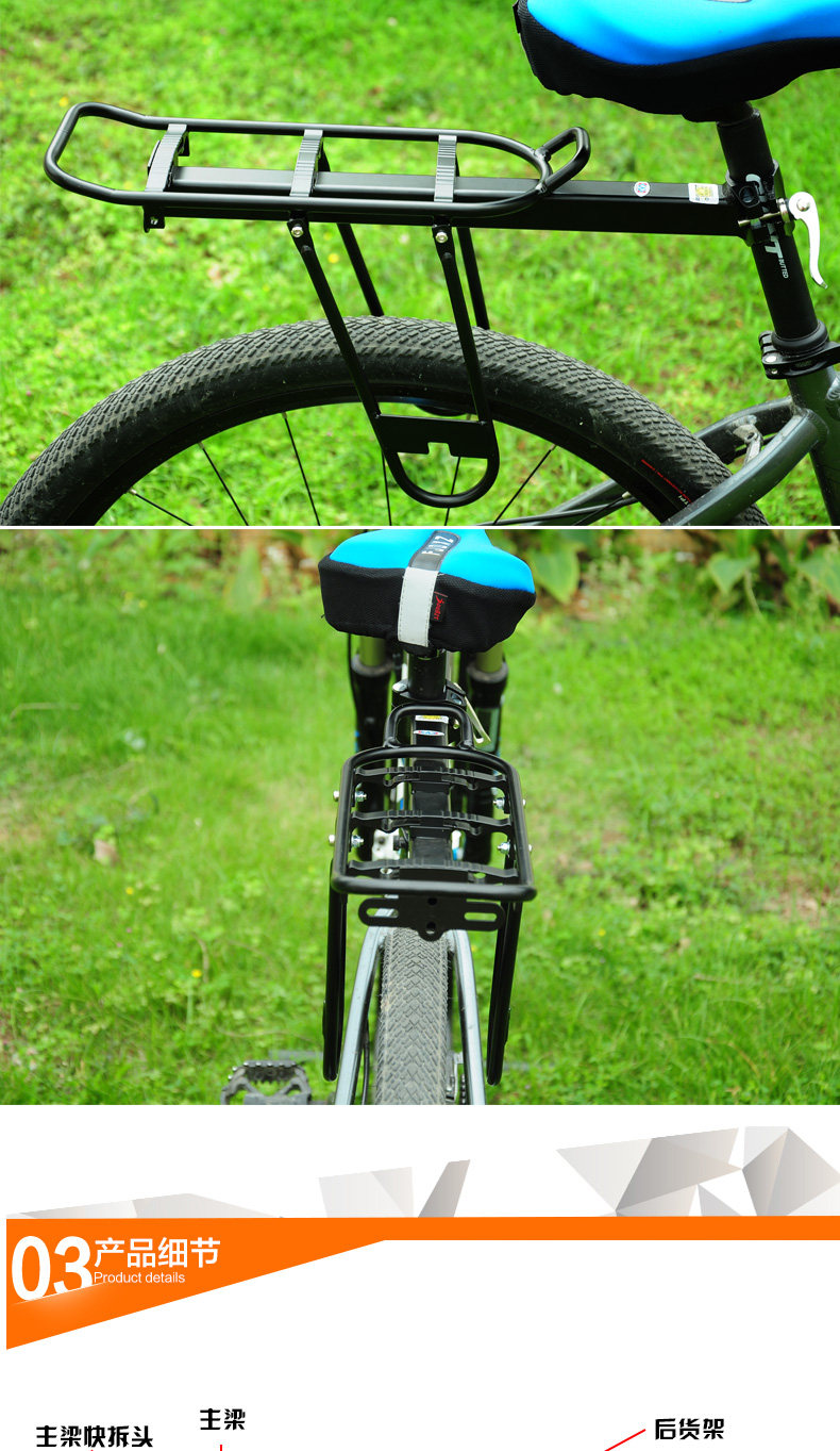 Porte-bagages pour vélo - Ref 2413165 Image 17