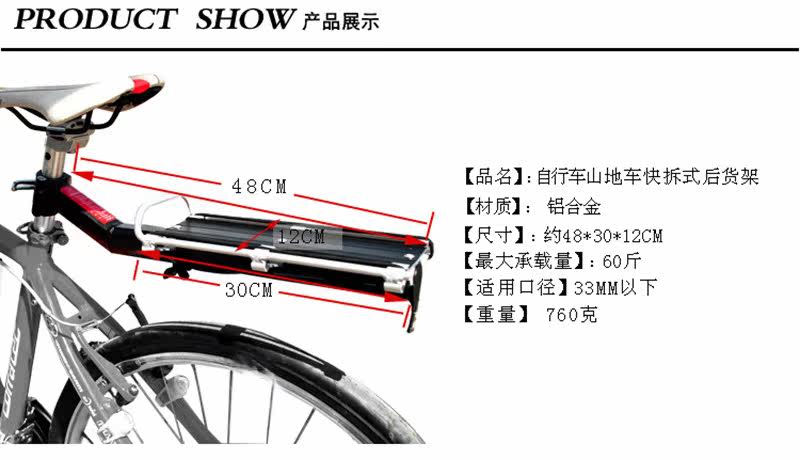 Porte-bagages pour vélo - Ref 2413165 Image 9