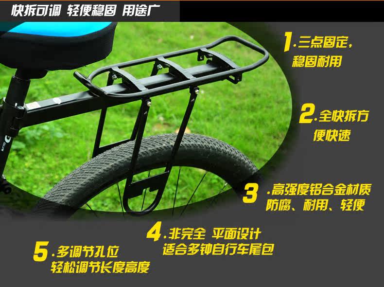 Porte-bagages pour vélo - Ref 2413165 Image 16