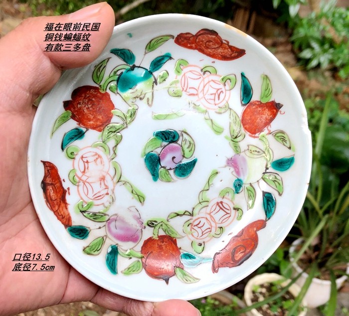 ◇廻◇ 中国古玩 龍百老彫刻胡桃 5cm 細密細工 唐物骨董 [