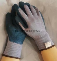ten-pin yarn dip rubber gloves single-sided gluing construction wrinkled leather Lauprotect non-slip abrasion resistant yarn glue