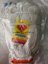 Golden Dragon Island cotton yarn gloves 600g thickened cotton yarn gloves coarse yarn gloves abrasion resistant coarse yarn cotton thread Lauprotect gloves
