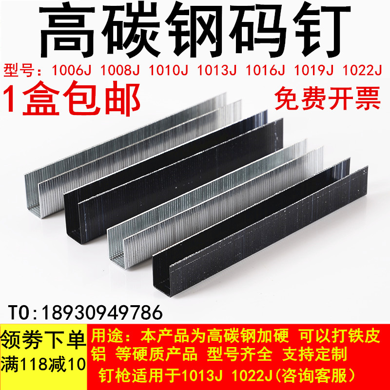 High carbon steel yard nail black hard horse rattan furniture family nail door type nail 1006J1008 1010 1013