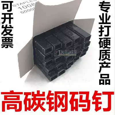 Horse nail high carbon steel medium carbon steel code nail nail U nail 1008J door nail high strength