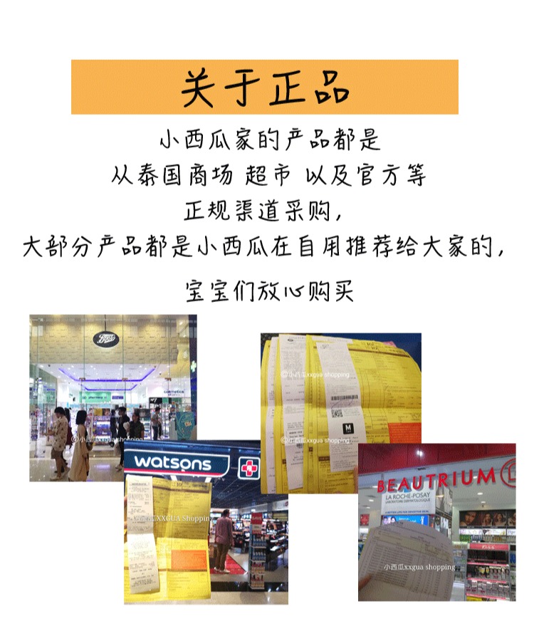 Thái Lan zenn xám nâu tông màu kem bóng bóng mũi âm thanh nổi nhỏ V mặt âm thanh nổi omega kem mũi tạo khối nyx