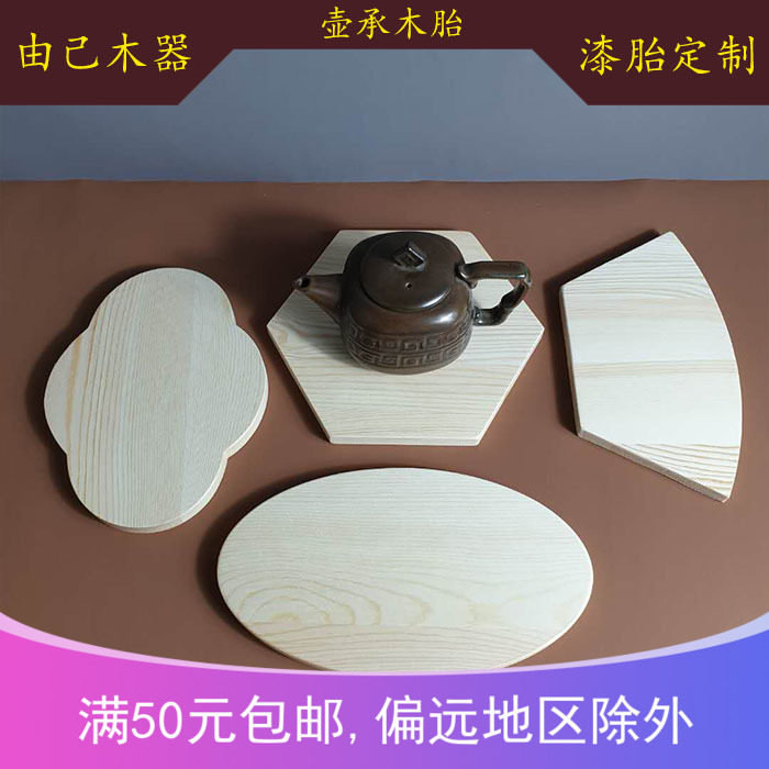 Customized tea tire tire bearing by the paint of paint wood paint tire paint by the paint of the wood tire