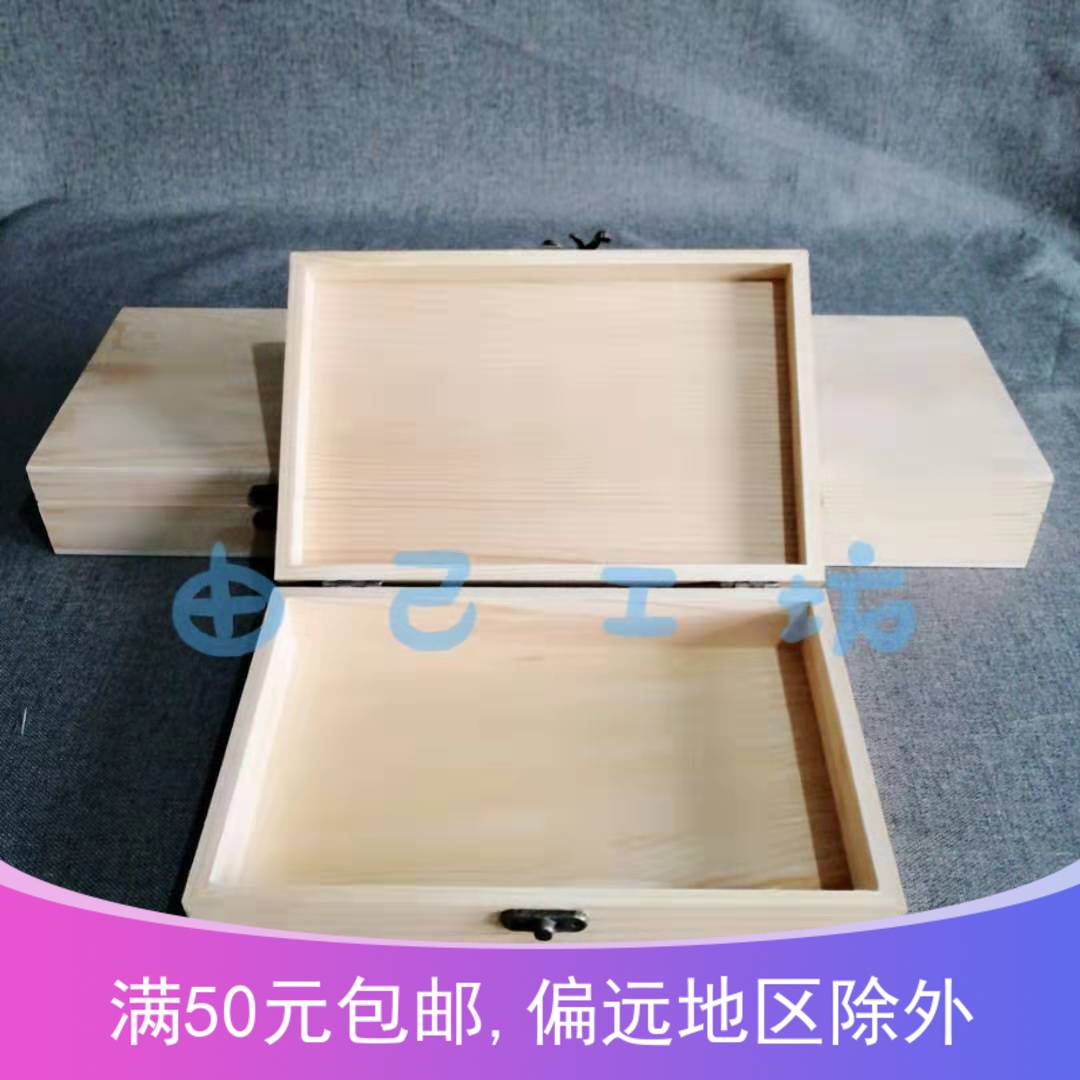 Large lacquer raw lacquer national lacquer wood lacquer pine lacquer lacquer painting wood embryo material processing custom wooden box square box