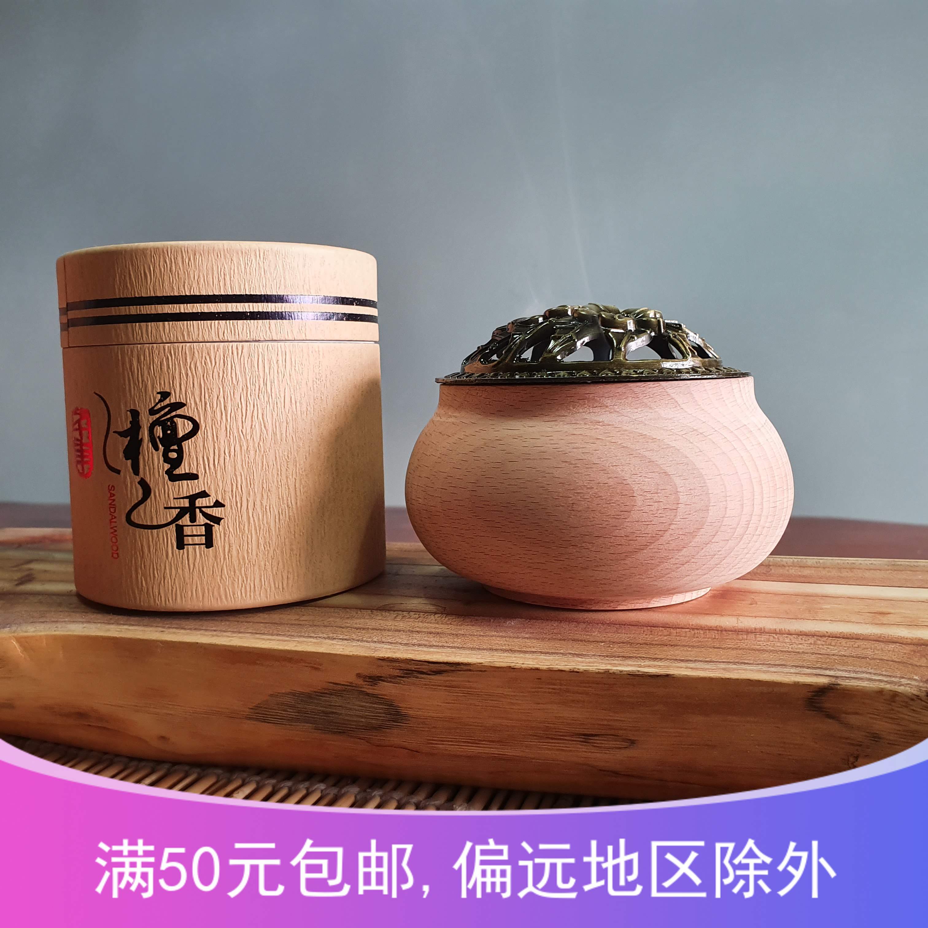 Home indoor aroma furnace fittings paint paint wood paint tire paint paint paint paint paint paint paint paint wood fragrance furnace