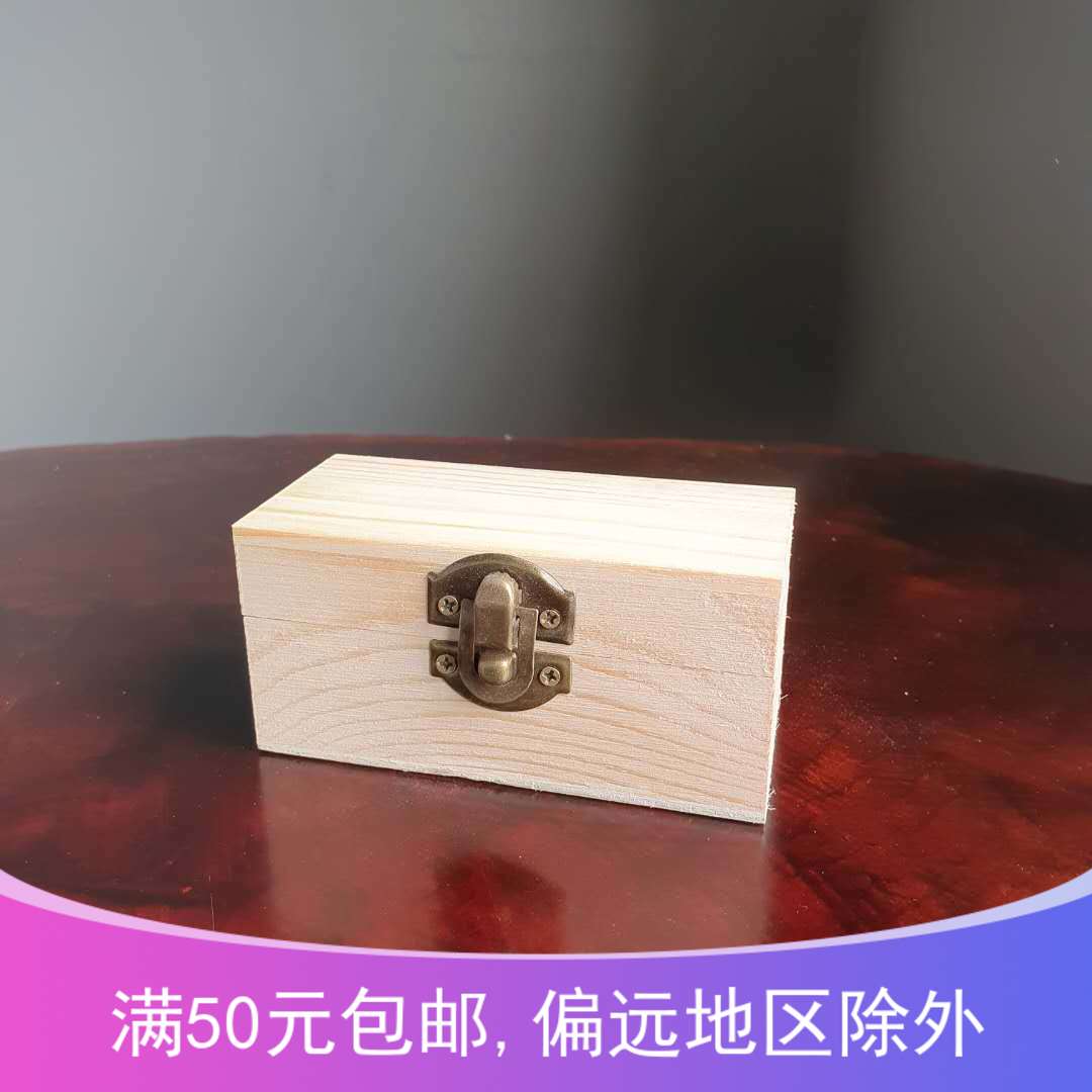 Large lacquer raw lacquer national lacquer wood tire lacquer tire pine tire lacquer paint wood embryo material processing custom small rectangular box