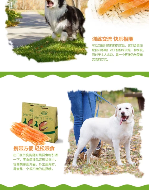 Nivek dog snack chó con dải gà mềm dưới con vật cưng gấu bông dính con chó con ăn gà - Đồ ăn vặt cho chó