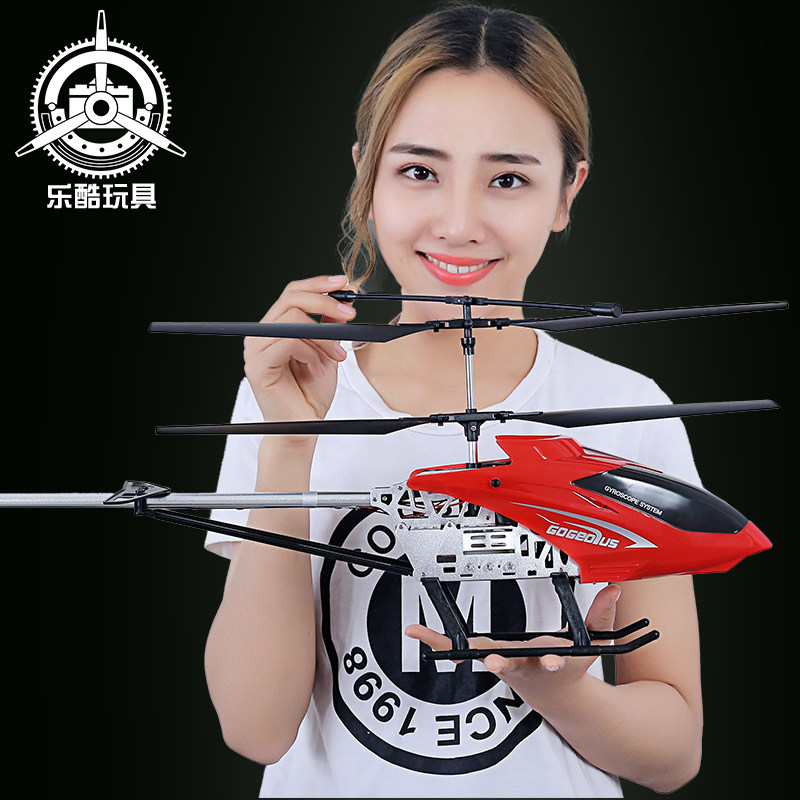 RC Airplane Helicopter Adult Drop resistant Aircraft Rechargeable Airplane Model Full metal remote control electric aircraft