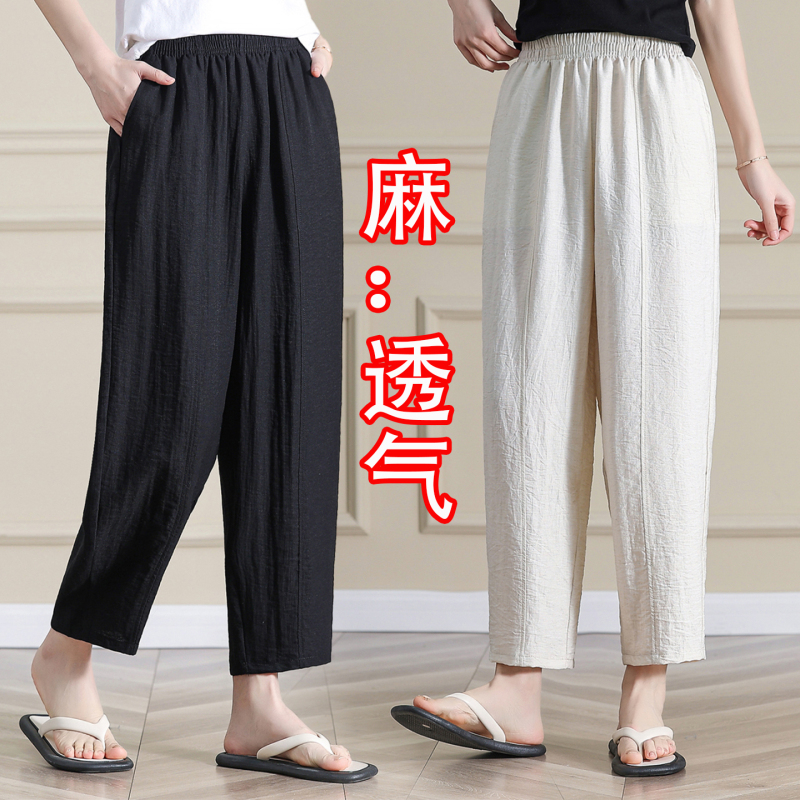 Mom's Cotton and Linen Cropped Pants, New Summer Style, Middle-Aged and Elderly Women's Loose Straight-Leg Pants, Casual Grandma Pants with Elastic High Waist Mom's Cotton and Linen Cropped Pants, New Summer Style, Middle-Aged and Elderly Women's Loose Straight-Leg Pants, Casual Grandma Pants with Elastic High Waist