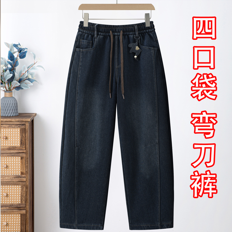 Spring New Women's High-Waisted Loose Jeans Drawstring Scimitar Pants Elastic Waist Middle-Aged Comfortable Versatile Long Pants