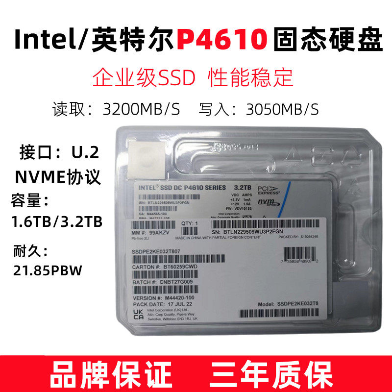 Intel Intel P4610 Solid State Drive 1 6T 3 2T Enterprise Server SSD Interface U 2