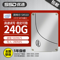  Intel Intel S4510 240G Enterprise Server SSD Solid State drive Guobang Union Insurance