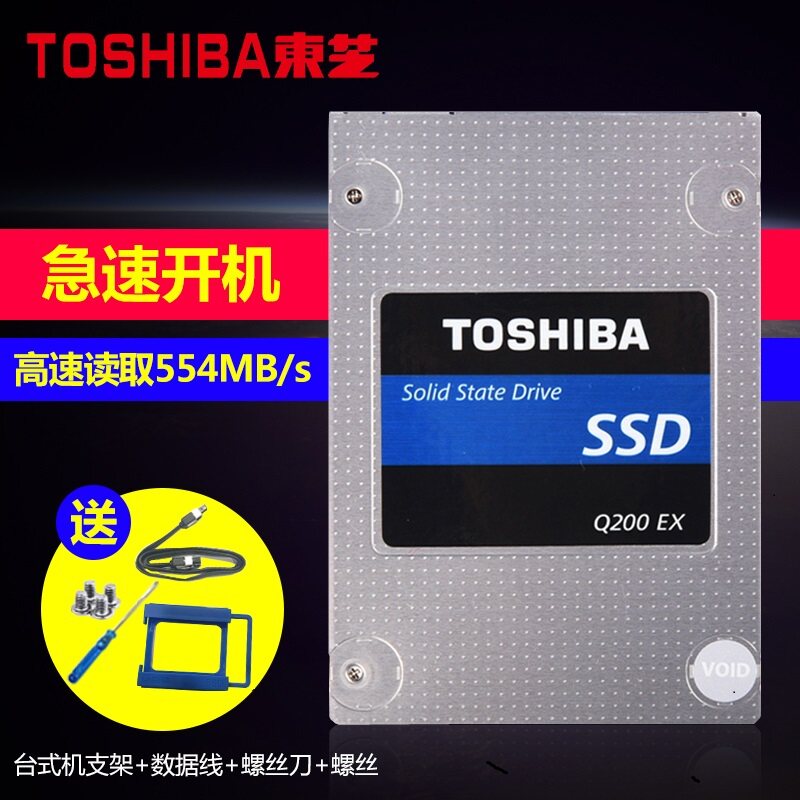 MLC Toshiba Q200EX 240G Notebook Desktop SSD Solid State Hard Disk New Box Fitted Bond