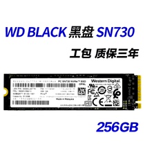 WD Western Digital Black Black Disk SN730 256G Solid State Drive M 2NVME PCIE SSD