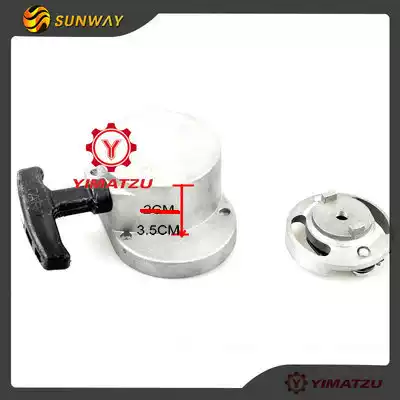 Locomotive electric bicycle bicycle modification F50 F60 F80 two-stroke engine hand starter accessories