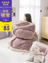 Blanket Quilt Cover Double Layer Thickened Goat Suede Quilt Winter Student Single Double Blanket Flannel Velvet Air Conditioning Blanket