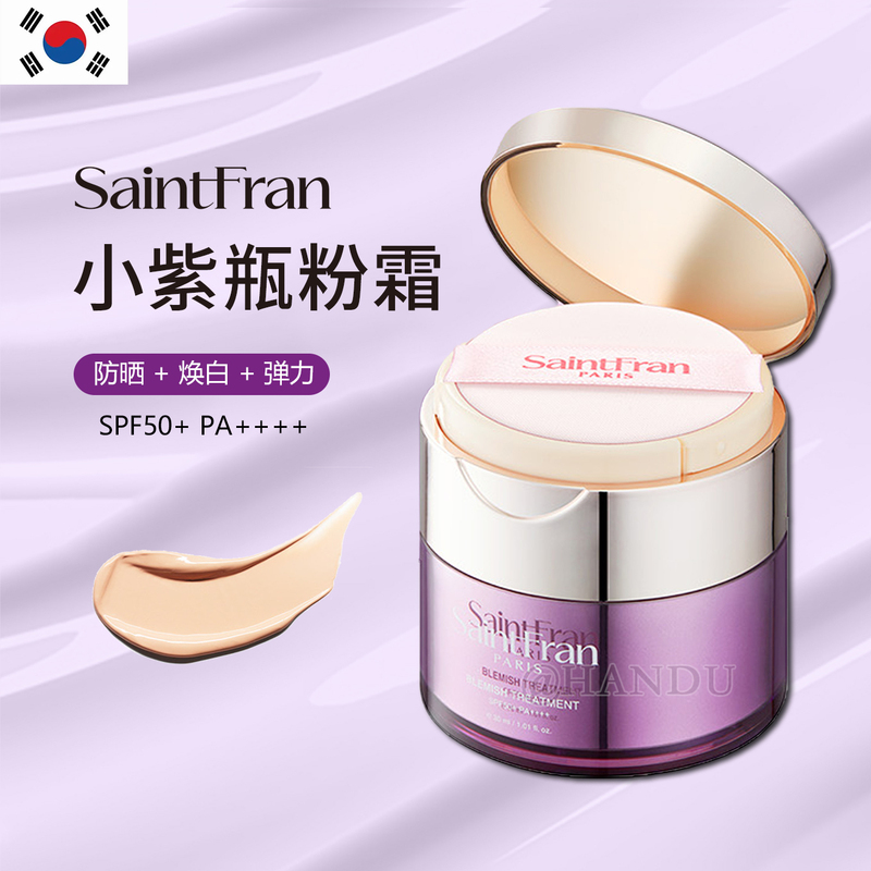 Korean Saintfran Small Purple Bottle Powder Cream Cushion Concealer Face Cream Sunscreen Hydrating Foundation Liquid Liuzhen