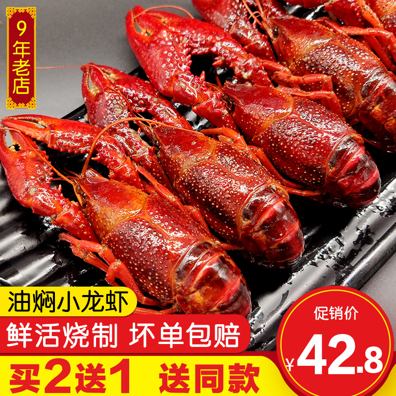 Hubei Qianjiang oil braised prawns spicy crayfish whole garlic fragrant spicy fresh cooked ready-to-eat canned