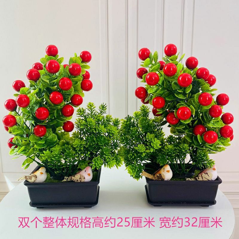 Plastic Bonsai Flower Fortune Fruit Potted Plant Artificial Flower Simulation Flower Small Lazy Bonsai Prosperity Fruit Green Plant Small Ornament