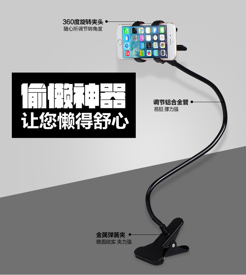 Support téléphone portable - Ref 1356452 Image 8