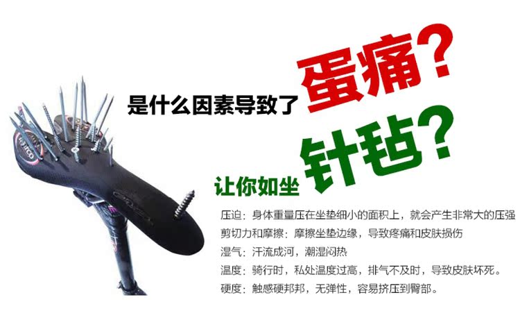 Selle de vélo ANBIKE - Ref 2344736 Image 32