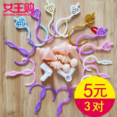 Mosquito net hook adhesive hook Quito tent hook bed hook three-door interface three-way pressure foot Gold Cup mosquito net accessories