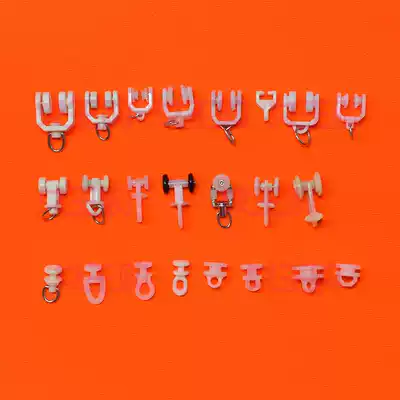 Curtain pulley car pulley track pulley roller accessories silent wheel old curtain wheel I-shaped straight rail