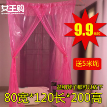 Old-fashioned plastic bath cover red bath tent Bath tent thickened adult children round rectangular tent warm