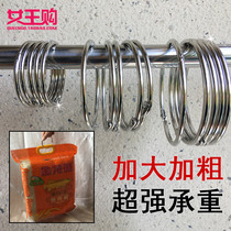 Metal ring live mouth shower curtain hanging ring Live mouth card ring Curtain hanging ring hook Bold metal large curtain ring book ring