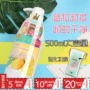 Nhật Bản Vườn ươm lớn Bưởi Làm dịu da Cleansing Gel Làm dịu nhẹ Sữa rửa mặt Lotion 500ml tẩy trang mắt