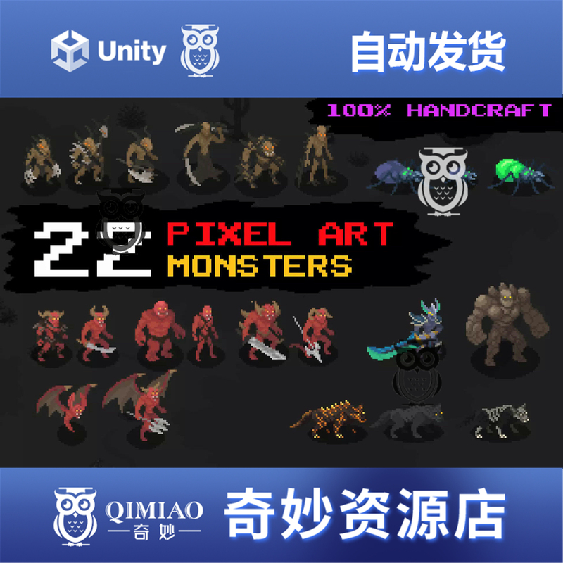 Unity 22 Pixel Art Monsters Bundle 1.0 2D Pixel Monster Assets with Animations Unity 22 Pixel Art Monsters Bundle 1.0 2D Pixel Monster Assets with Animations