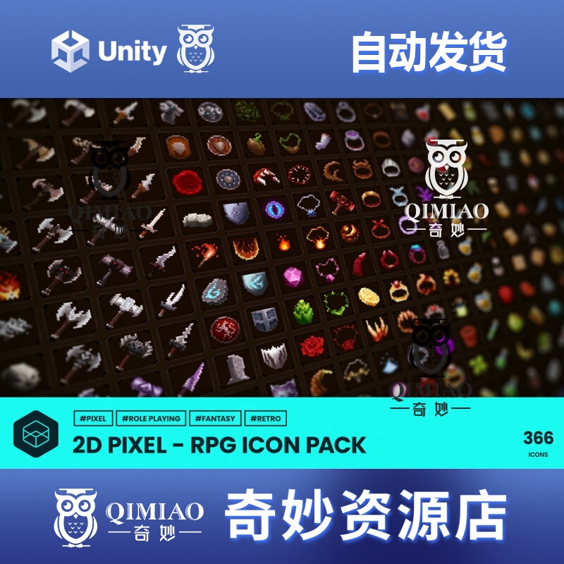 Unity 2D Pixel Rpg Icon Pack 1.0.0 Pixel Game Icon Material Collection