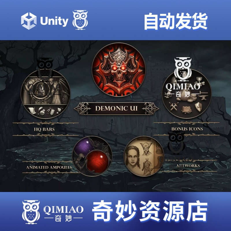 Unity Demonic Ui 8K + Icons 1.0 Dark Medieval Game Ui Interface with Psd