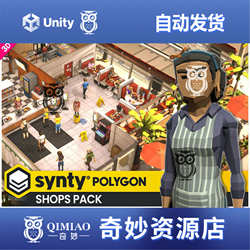 Unity Polygon Shops Pack Art by Synty 1.6.4 Supermarket Store and Bookstore Scene