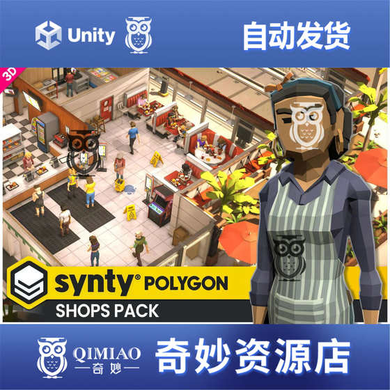 Unity Polygon Shops Pack Art by Synty 1.6.4 Supermarket Store and Bookstore Scene