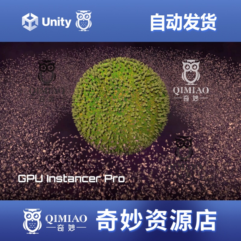 Unity Gpu Instancer Pro 0.12.18 Package Update Instance Rendering Tool