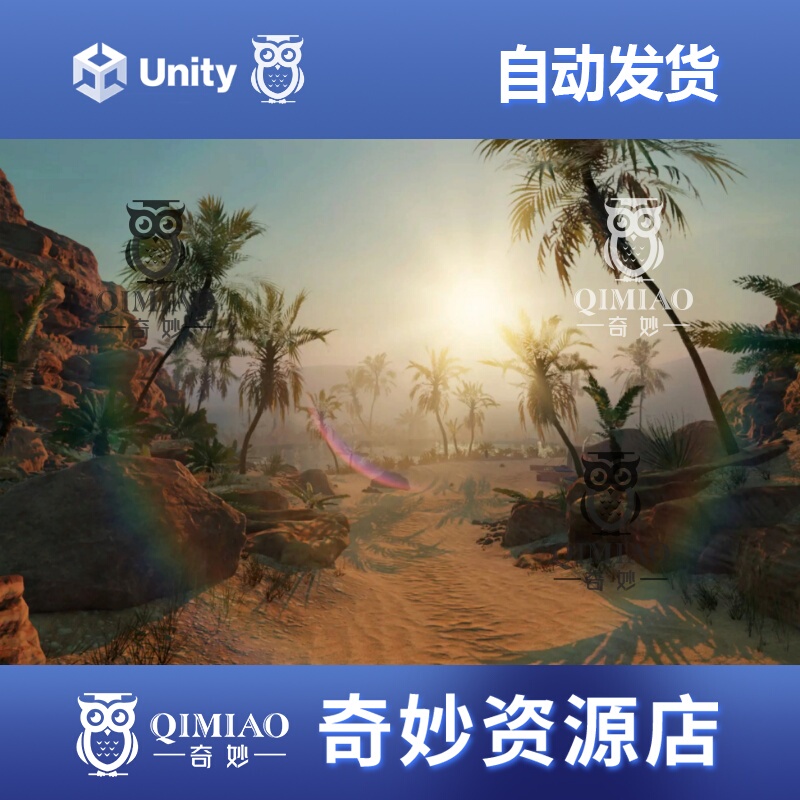 Unity Azure[Sky] Dynamic Skybox 8.0.6 Day and Night Cycle Weather Skybox System