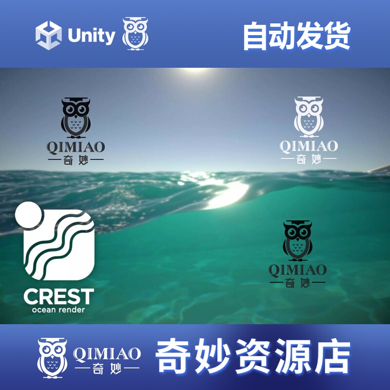 Unity Crest Water 4 Urp Ocean Rivers Lakes 4.23.1 Water Surface System Unity Crest Water 4 Urp Ocean Rivers Lakes 4.23.1 Water Surface System