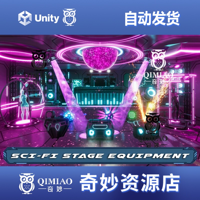 Unity Sci-Fi Stage Equipment 1.0 Science Fiction Stage Bar Disco Equipment Scene