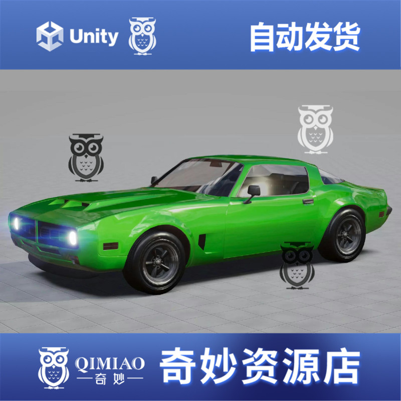 Unity Urp Car Paint Shader Effects 2.0.1 Urp Car Shader